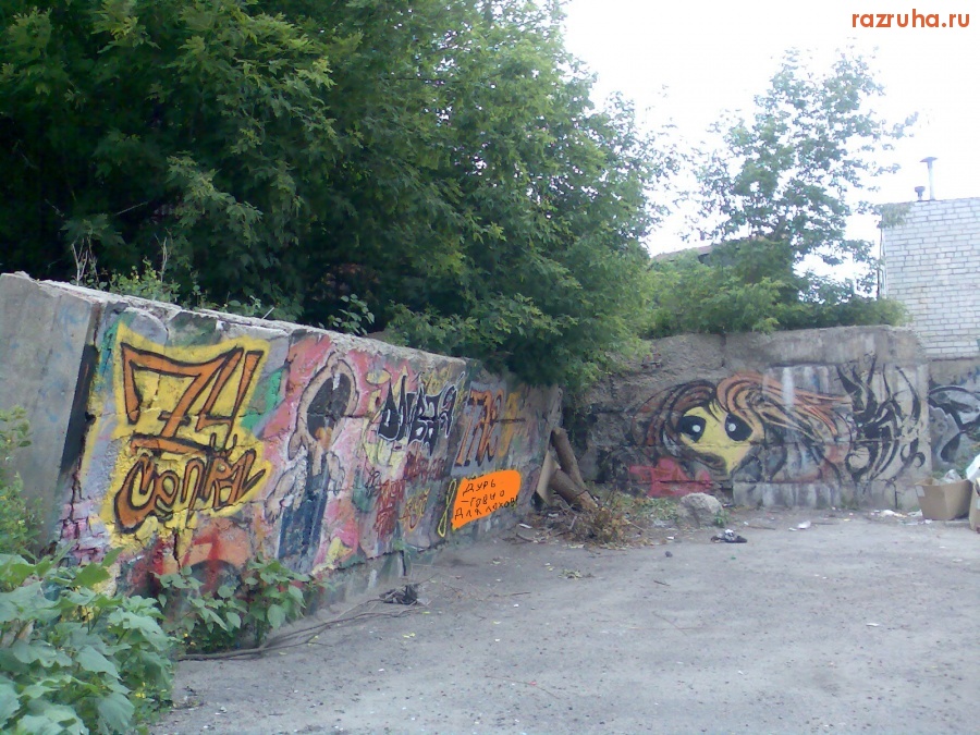 Курск - Двор