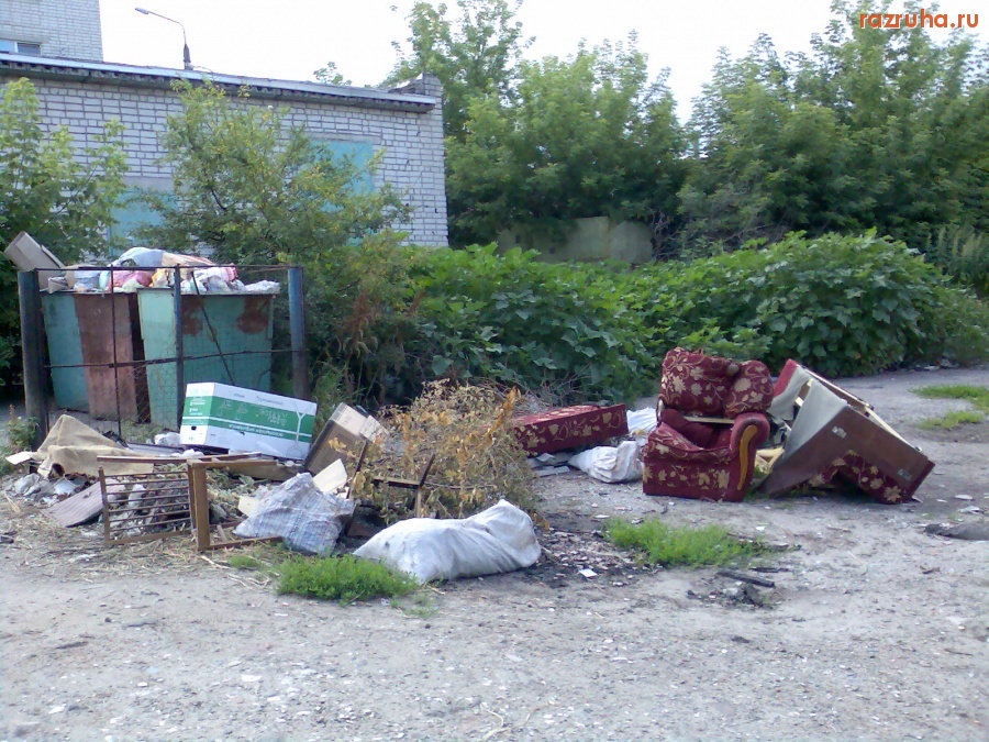 Курск - Помойка