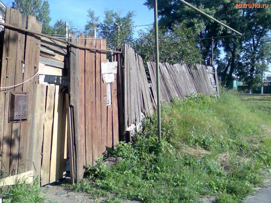 Курск - Забор