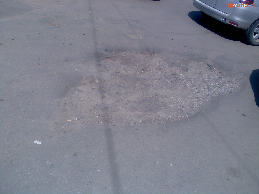 Курск - Яма у Северного рынка