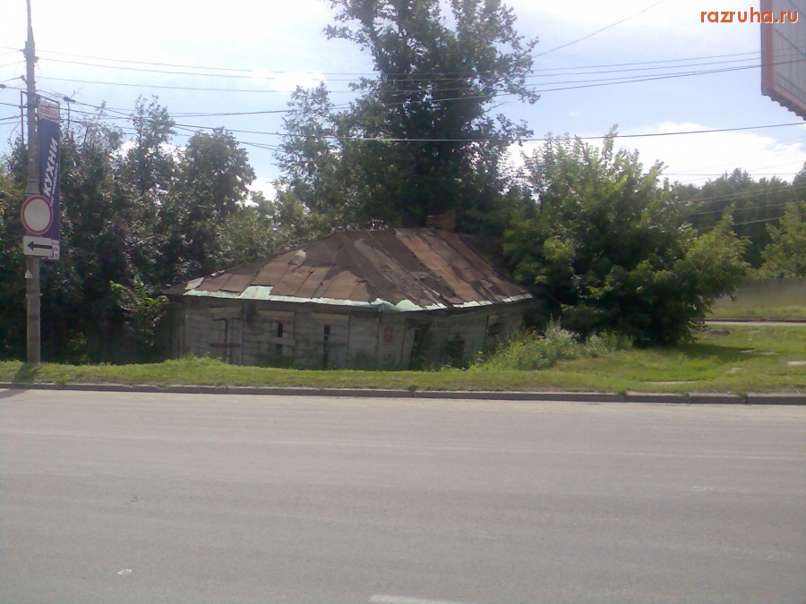 Курск - Дом на Интернациональной 3