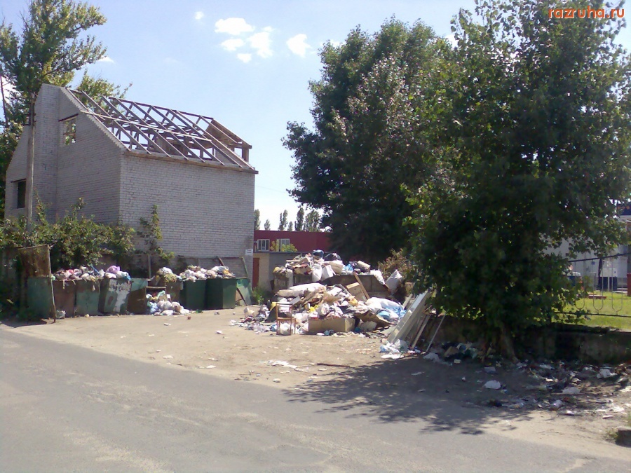 Курск - Мусор