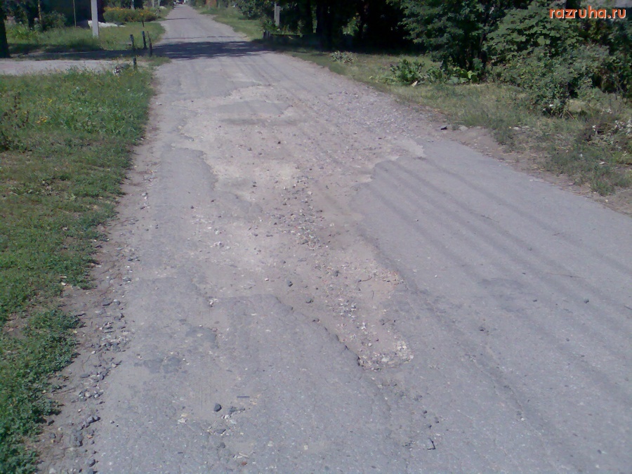 Курск - Яма на Садах