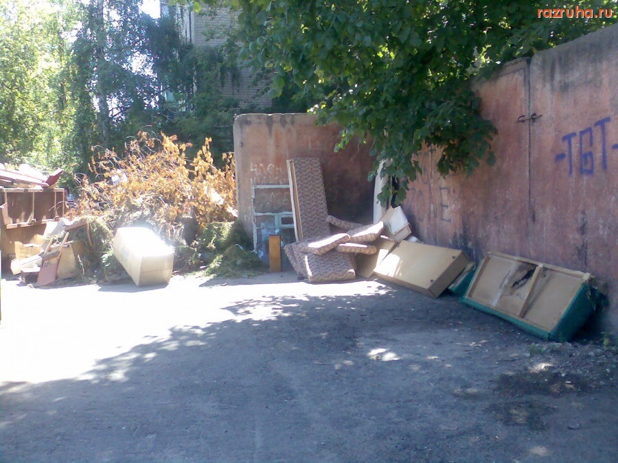 Курск - Помойка