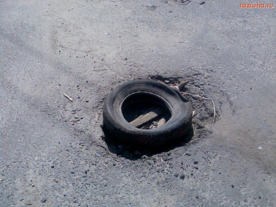 Курск - Яма из люка