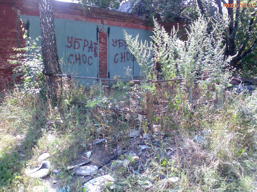 Курск - Под снос