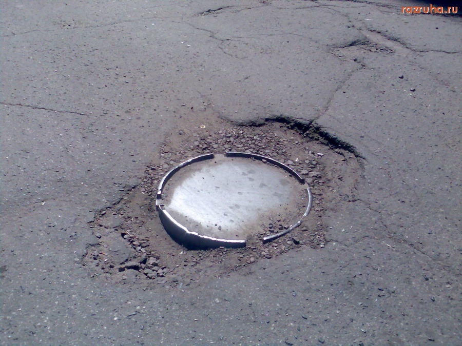 Курск - Ямы на дороге