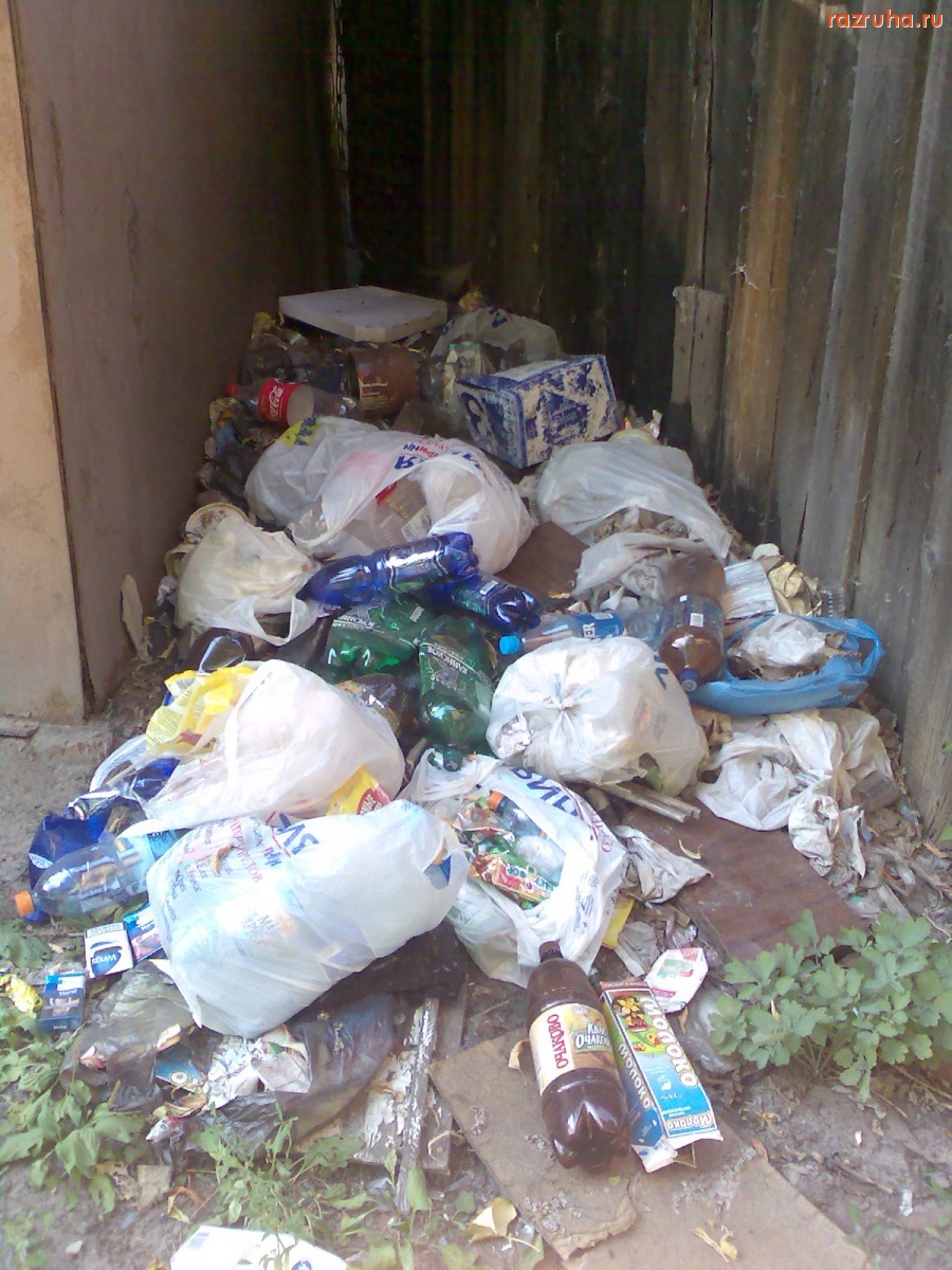 Курск - Мусор возле дома