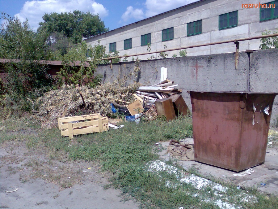 Курск - Мусор в куче