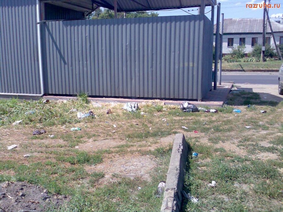 Курск - Мусор за остановкой