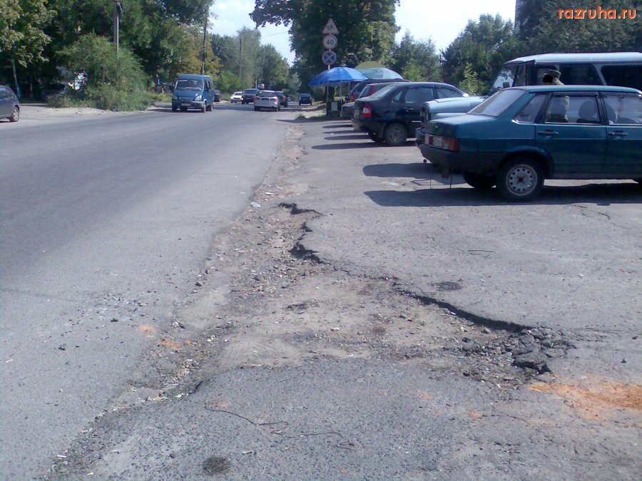 Курск - Тротуар