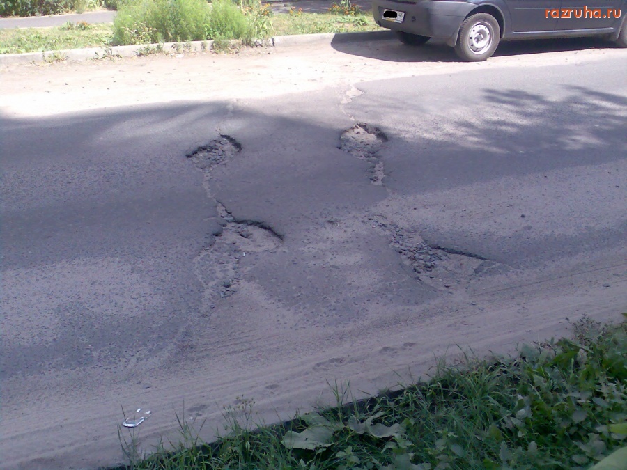 Курск - Ямы на дворовой дороге