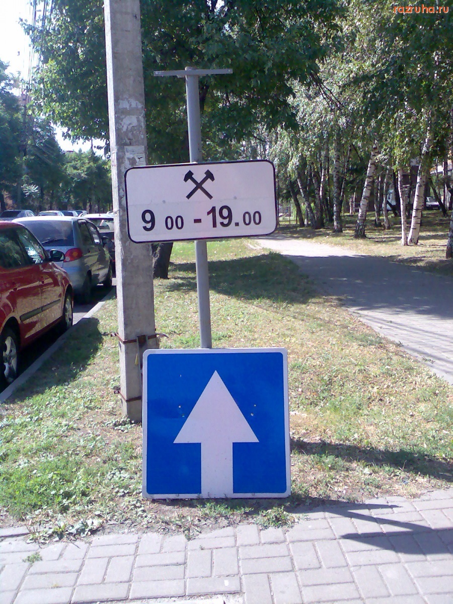 Курск - Знак