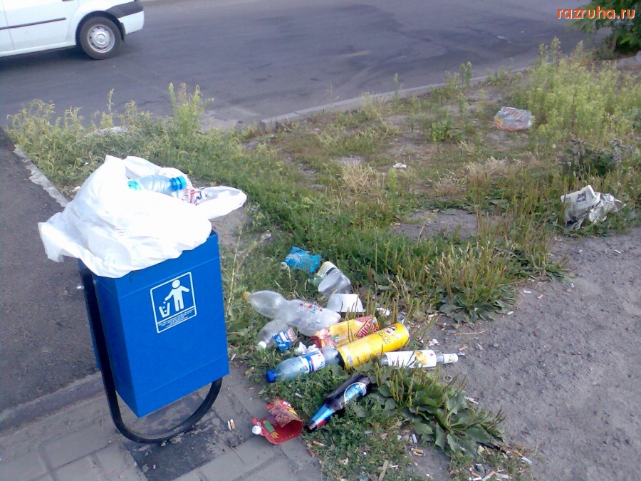 Курск - Урна