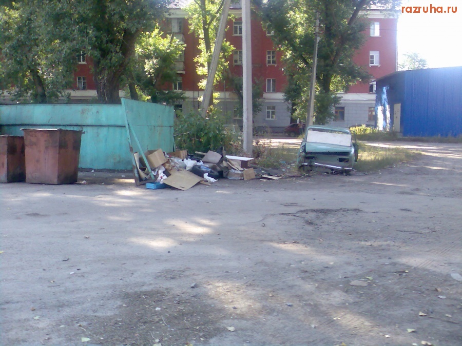 Курск - Помойка