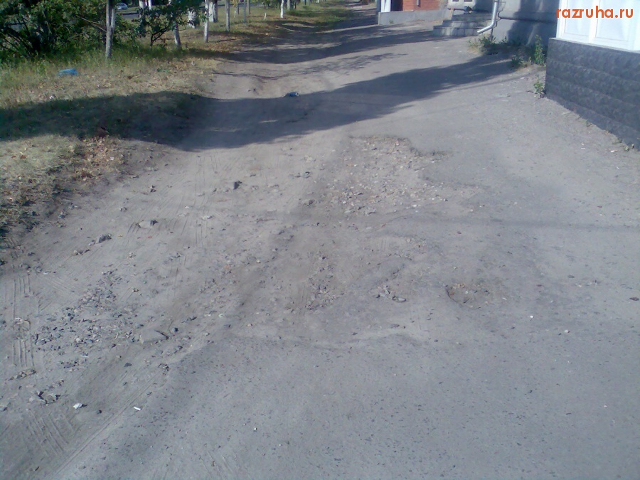 Курск - Состояние асфальта