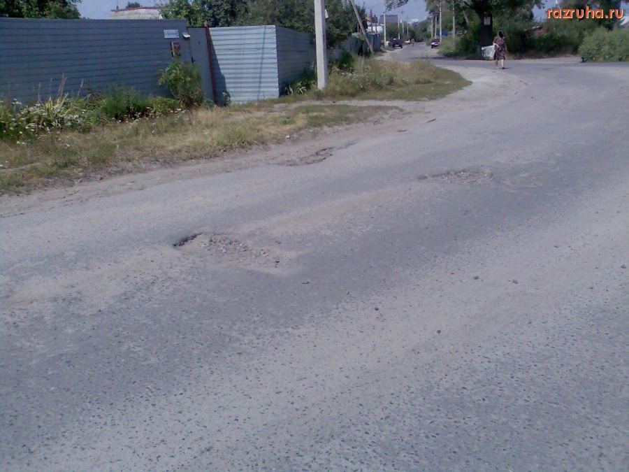 Курск - Ямы на дороге в частном секторе