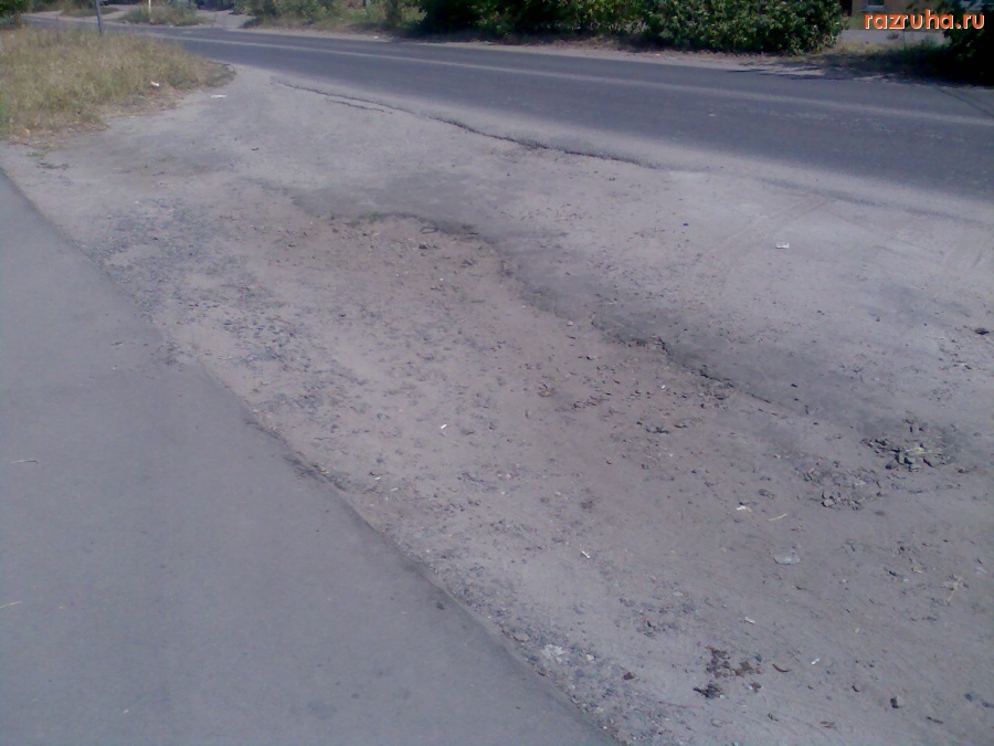 Курск - А тут асфальтировать не надо