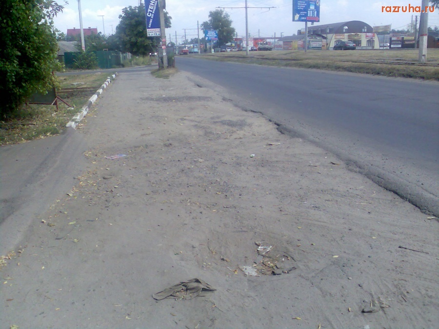 Курск - Состояние тротуара