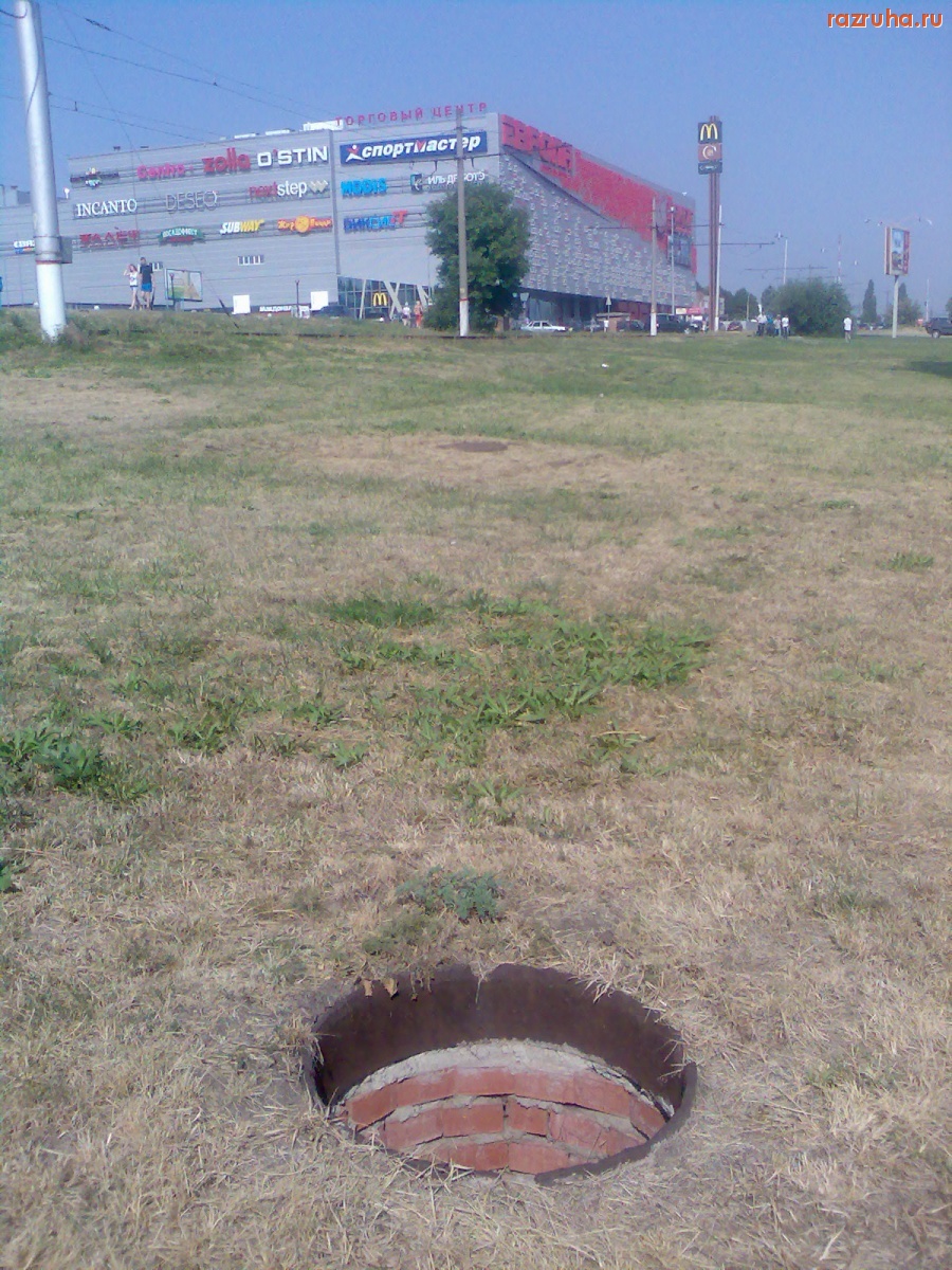 Курск - Открытый люк у ЮЗГУ