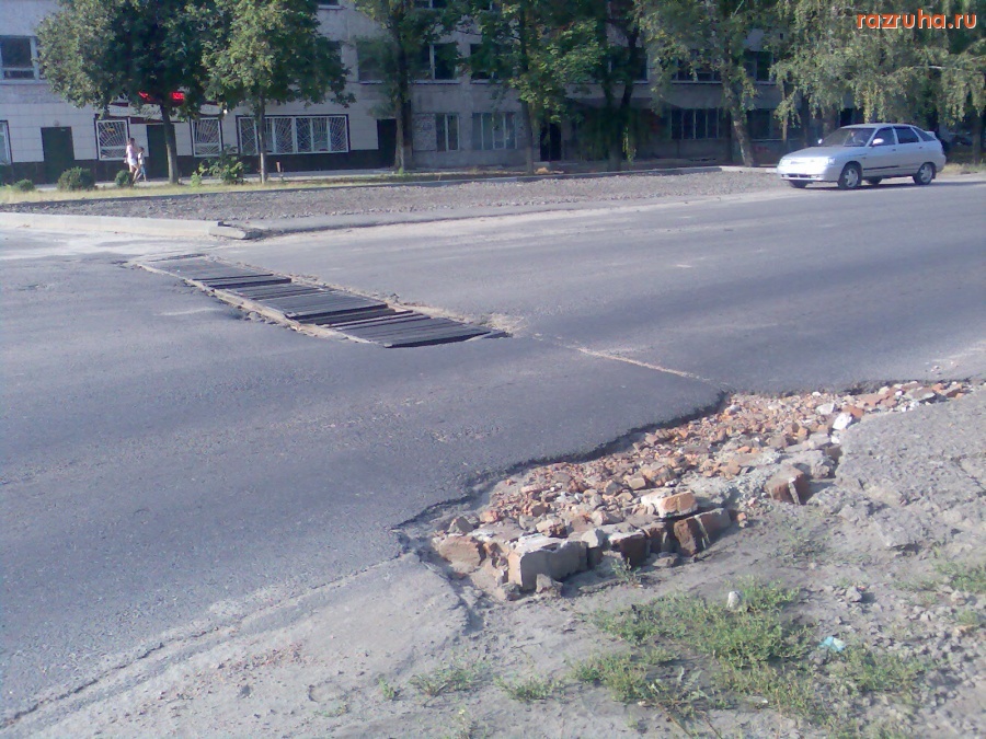 Курск - Дорожная ловушка