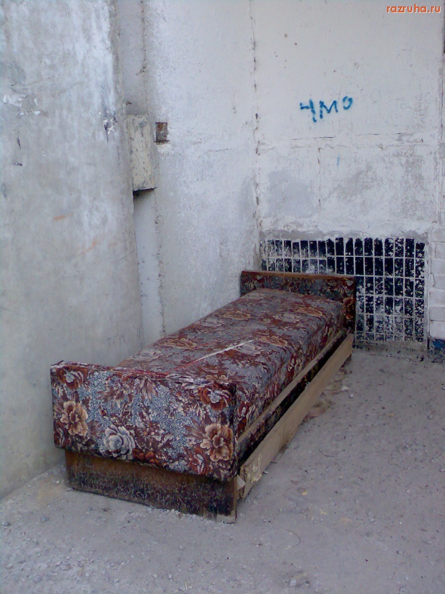 Курск - Кровать