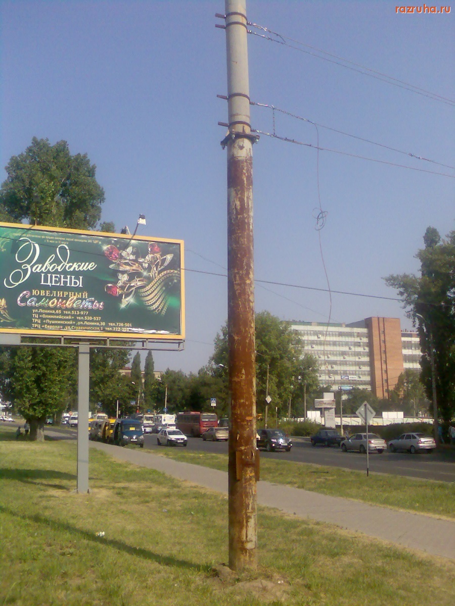 Курск - Ржавый столб