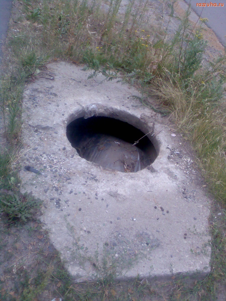 Курск - Открыт люк