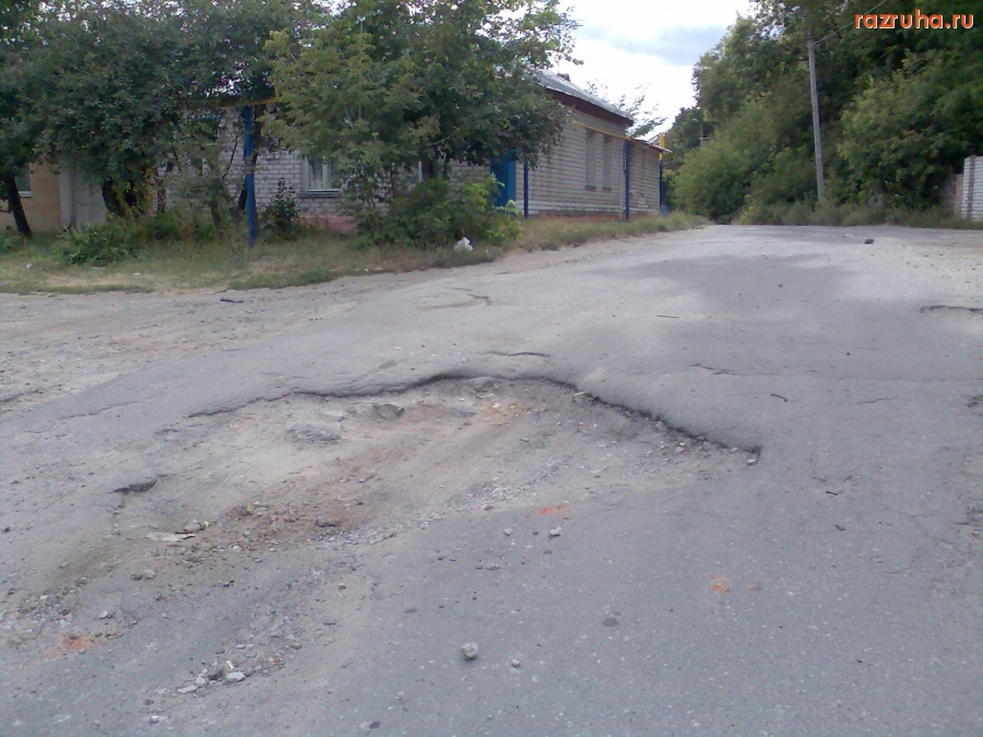 Курск - Яма посреди дороги