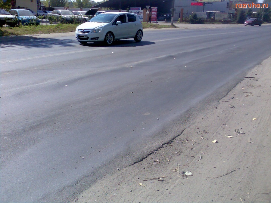 Курск - Волны на дороге