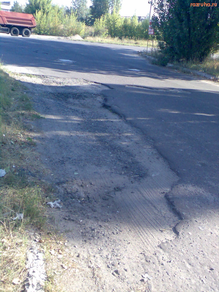 Курск - Ямы и мусор