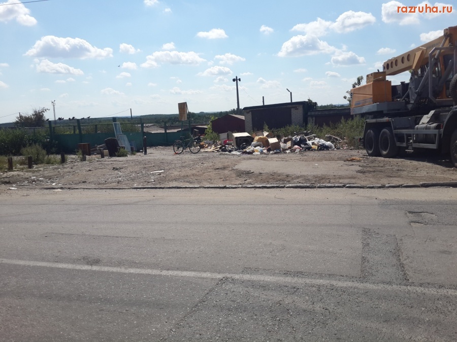 Курск - Небольшая ревизия помоек