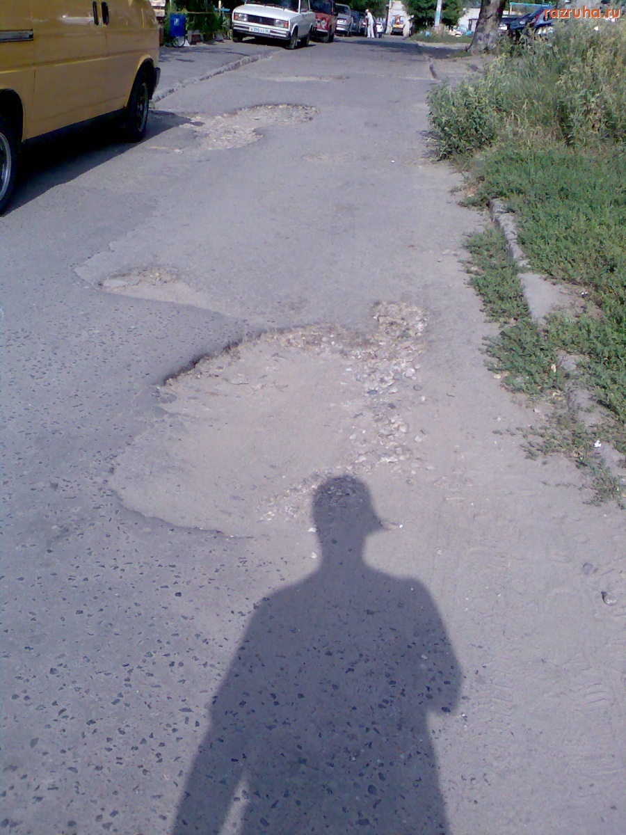 Курск - Ямы на дворовой дороге