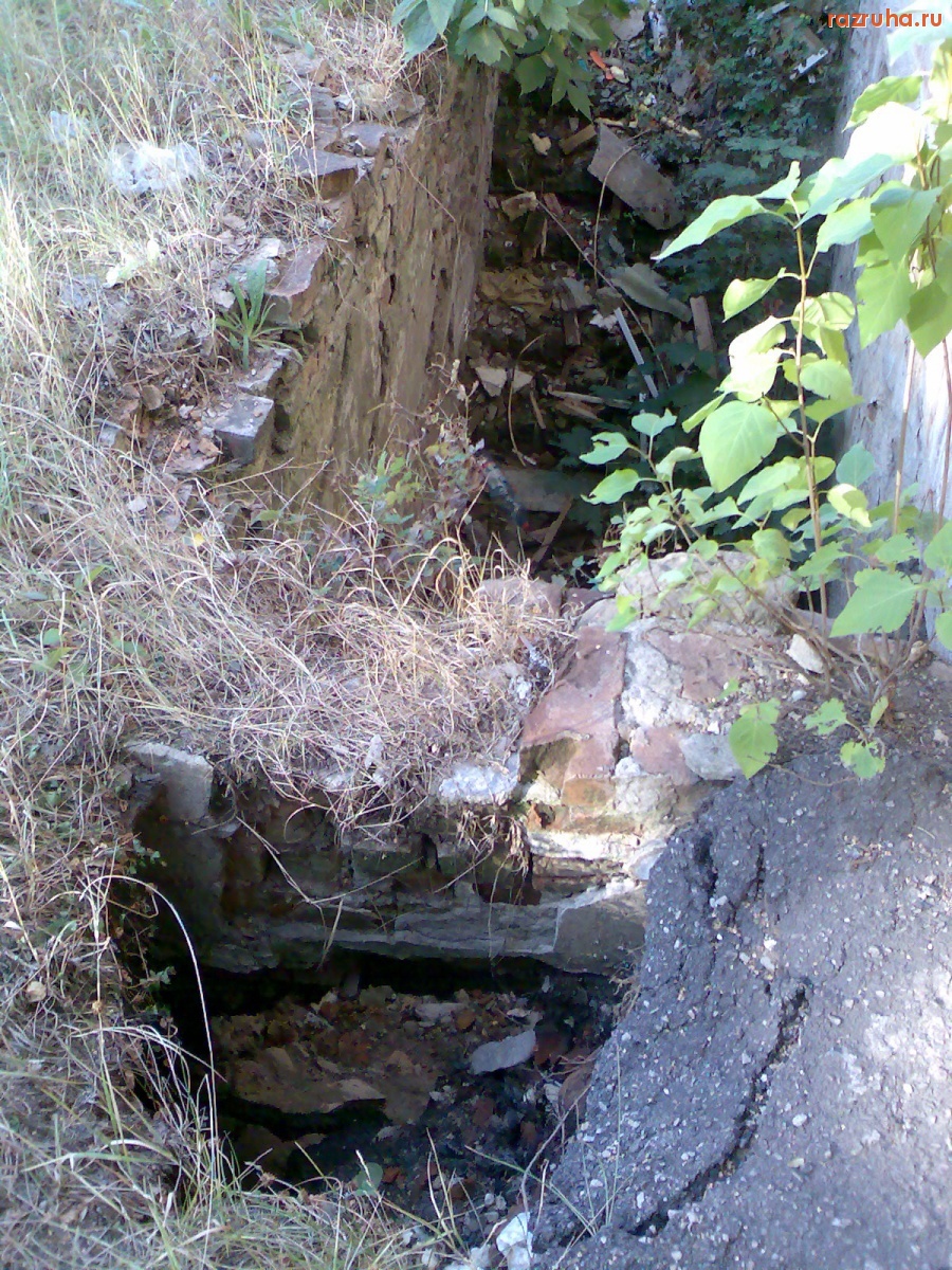 Курск - В подвал