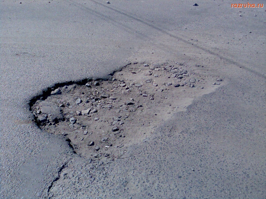 Курск - Ямы на дороге