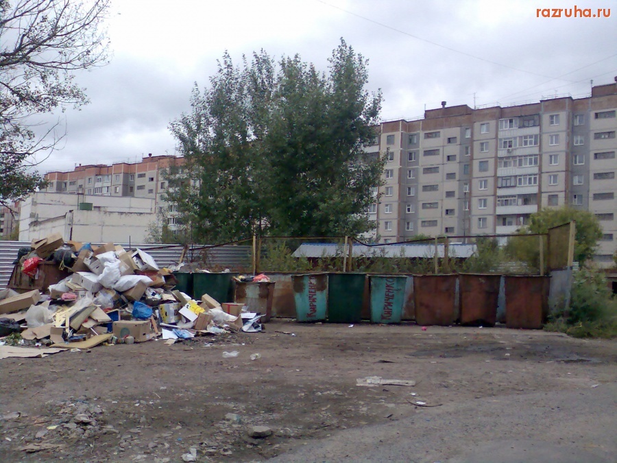 Курск - Помойка на Звёздной