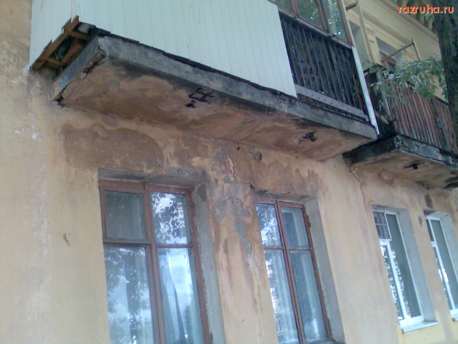 Курск - Под балконом