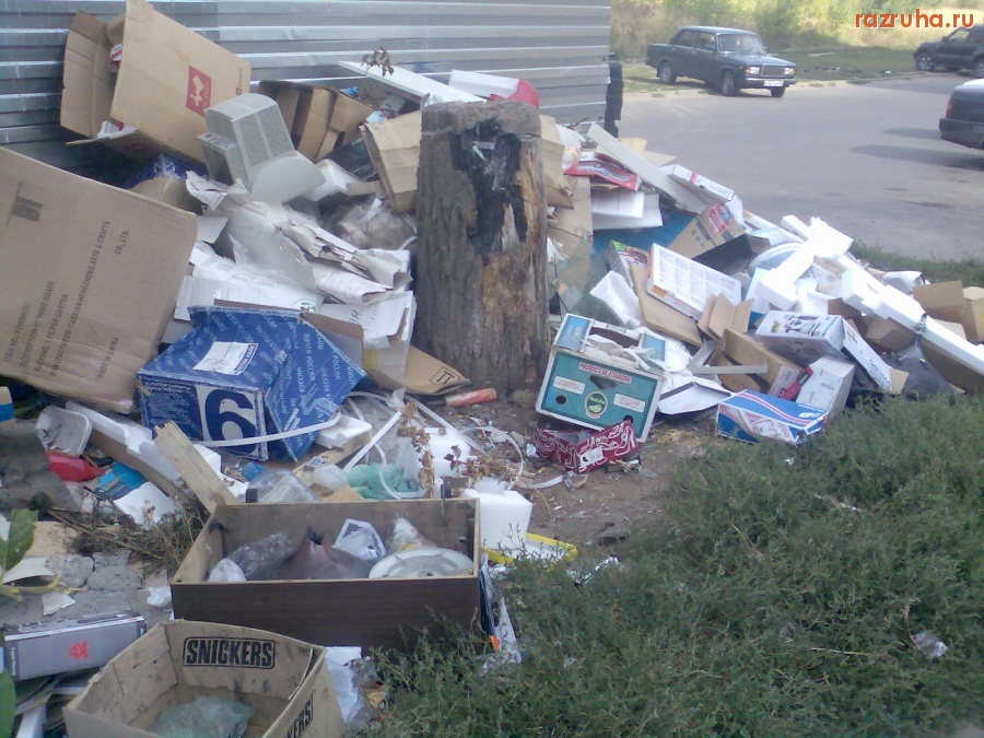 Курск - Помойка на Майском бульваре