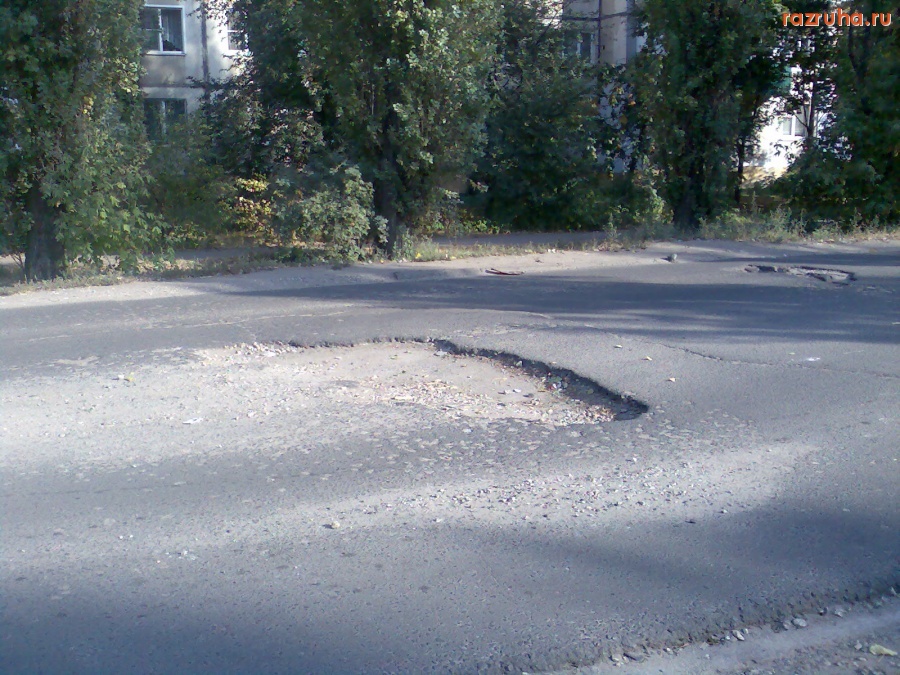 Курск - Яма на дороге