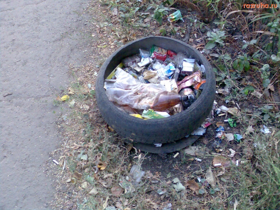 Курск - Это урна