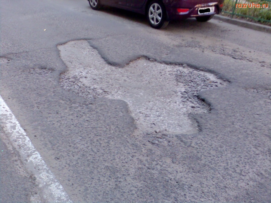 Курск - Яма во дворе