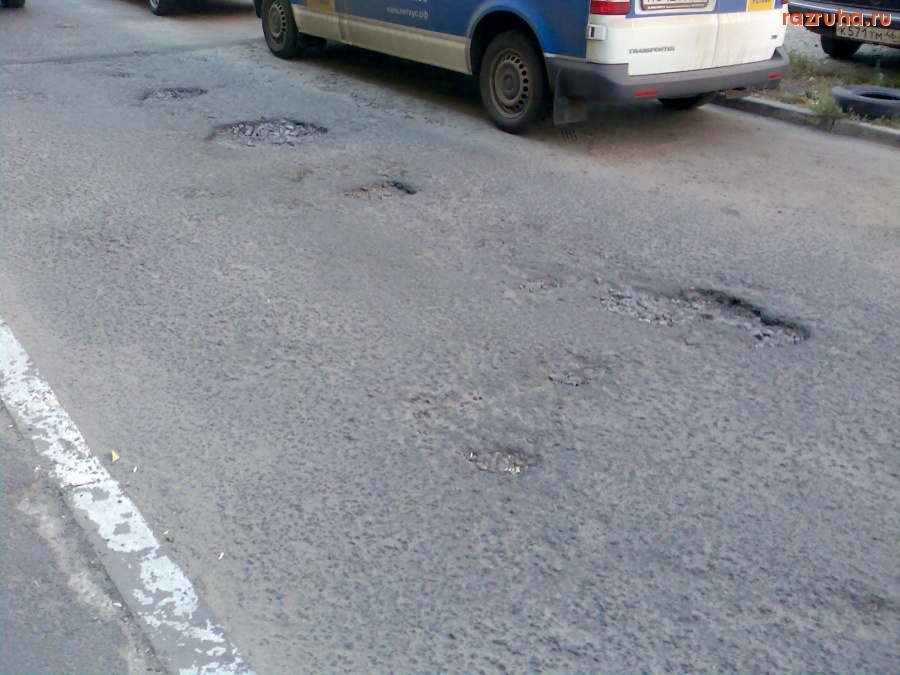 Курск - Ямы на асфальте