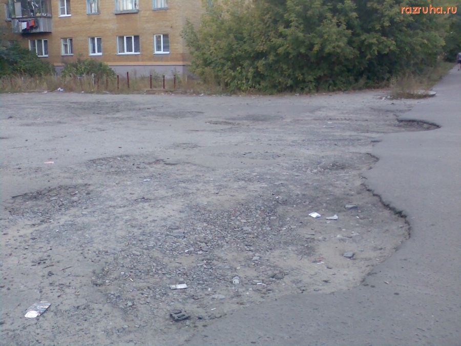 Курск - Асфальт на площадке