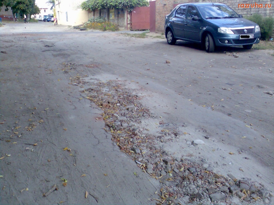 Курск - Дорога в ямах и вообще без асфальта
