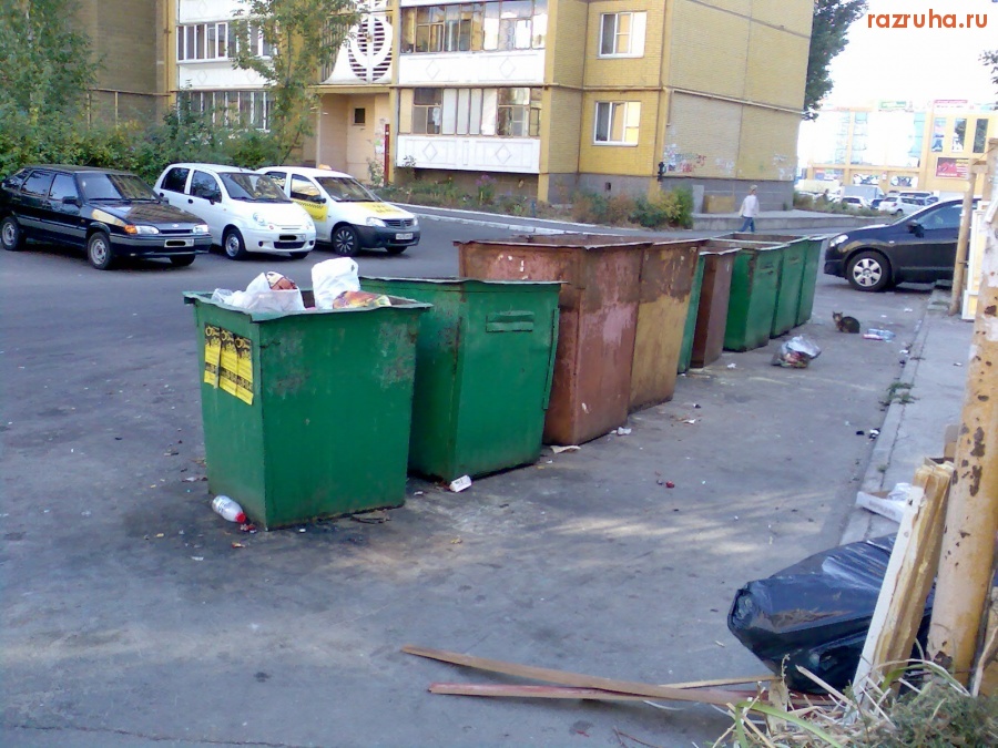 Курск - Помойка - реалии Юго-Запада