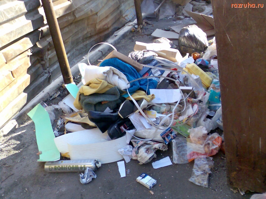 Курск - Помойка и прилегающие