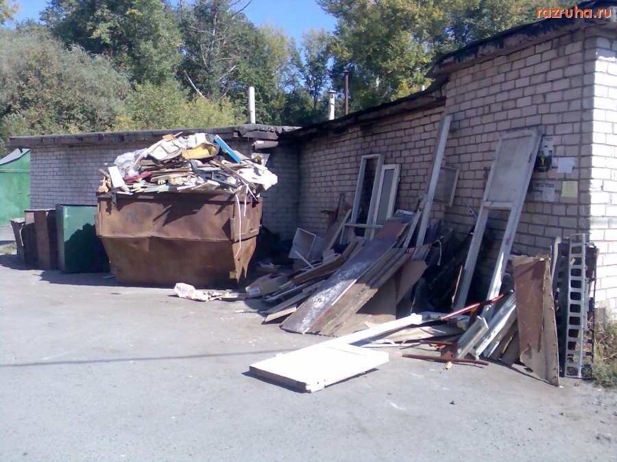 Курск - Помойка и ямы