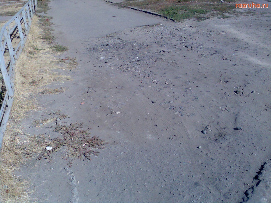 Курск - Яма на пешеходной дорожке