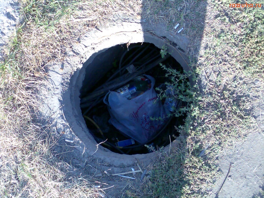 Курск - Открытый люк на Сумской