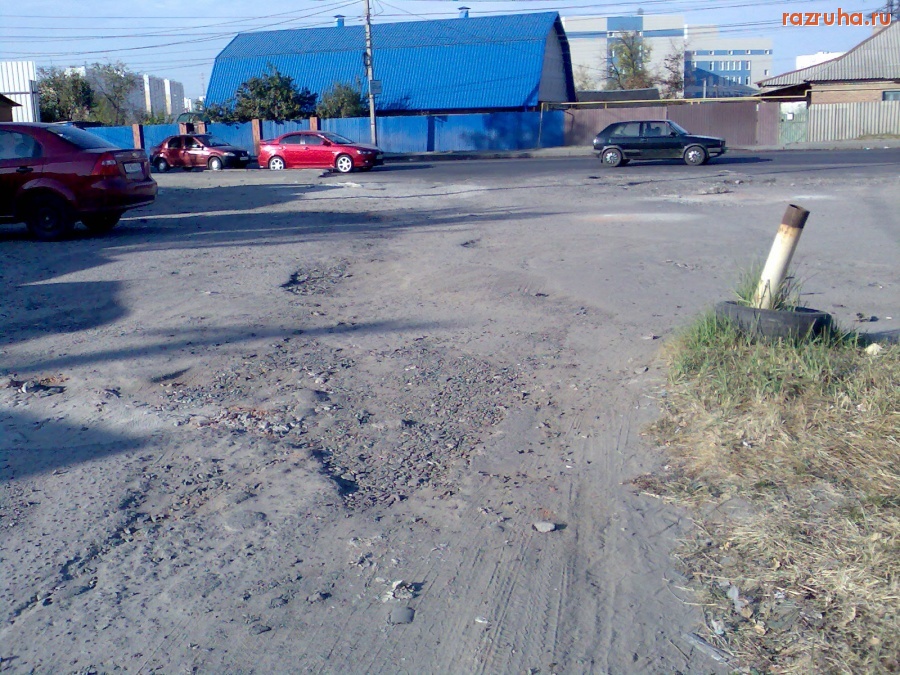 Курск - Ямы придорожные